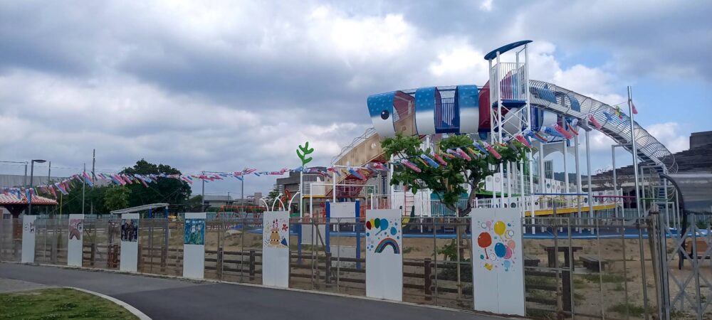 21の森公園こいのぼり