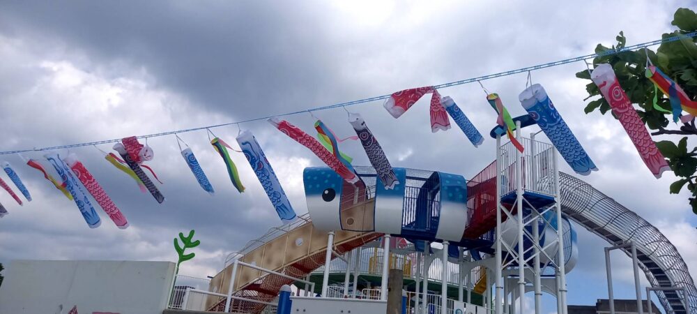 21の森公園こいのぼり